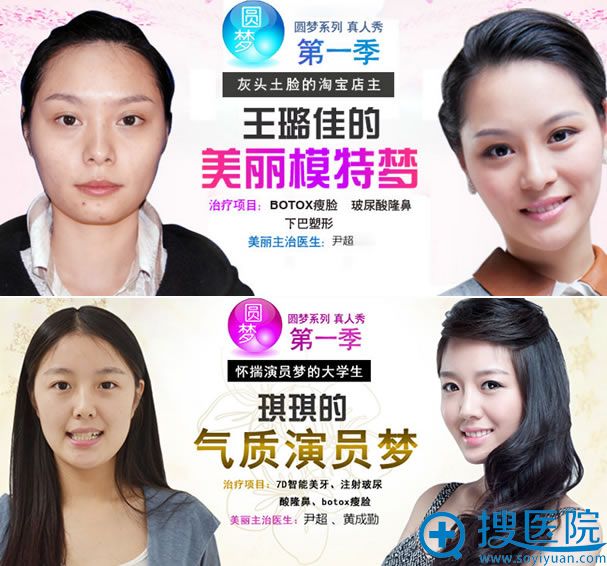 维多利亚圆梦真人秀案例效果图 维多利亚圆梦真人秀案例效果图