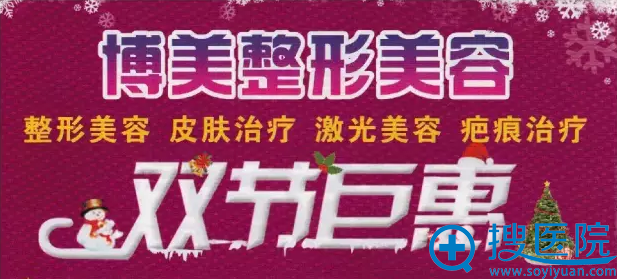 <!--<i data=20240710 data-id=9170></i>-->整形双节巨惠整形活动 <!--<i data=20240710 data-id=9170></i>-->整形双节巨惠整形活动