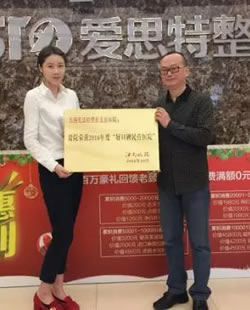 无锡爱思特整形医院怎么样?被评为“2016年度好口碑民营医院”