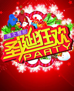 �ൺ��ʿ����ҽԺ���ط䳲Ƥ�뼤������ 888�����������