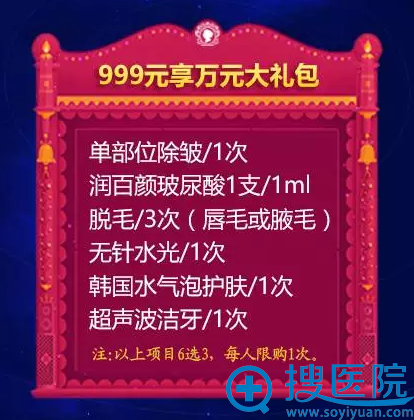 维多利亚感恩回馈999元大礼包 维多利亚感恩回馈999元大礼包