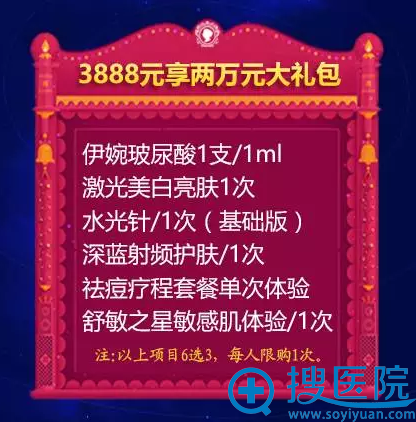 维多利亚感恩回馈3888元大礼包 维多利亚感恩回馈3888元大礼包