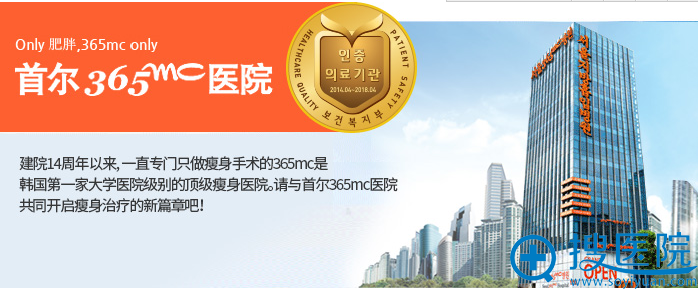 还在想怎样瘦小腿 韩国首尔365cm整形医院小腿吸脂手术案例介绍 还在想怎样瘦小腿 韩国首尔365cm整形医院小腿吸脂手术案例介绍