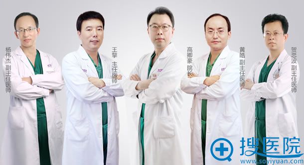 <!--<i data=20240710 data-id=12503></i>-->整形医院医生医疗团队 <!--<i data=20240710 data-id=12503></i>-->整形医院医生医疗团队