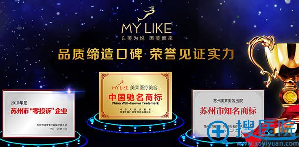 <!--<i data=20240710 data-id=13583></i>-->美容医院荣誉证书 <!--<i data=20240710 data-id=13583></i>-->美容医院荣誉证书