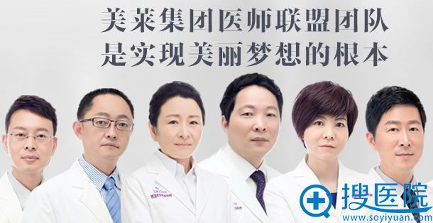 <!--<i data=20240710 data-id=13583></i>-->美容医院医生团队 <!--<i data=20240710 data-id=13583></i>-->美容医院医生团队