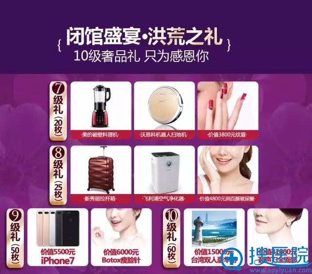 年终闭馆·必抢项目NO.5:印花兑换礼品 年终闭馆·必抢项目NO.5:印花兑换礼品