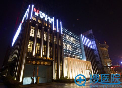 苏州薇琳医美整形医院外景图 苏州薇琳医美整形医院外景图