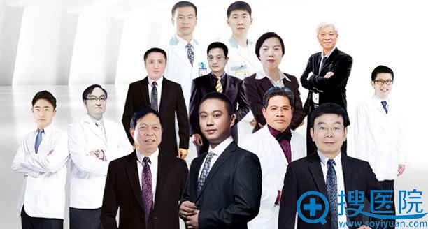 南京奇致整形医院医生团队 南京奇致整形医院医生团队