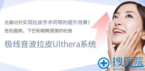 �ձ�ʥ������ҽԺ�沿������Ƥ���μ۸�� ����������