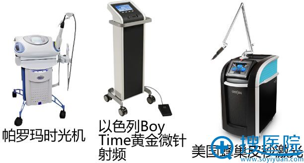 南京奇致整形医院先进设备 南京奇致整形医院先进设备