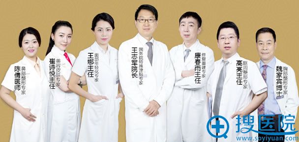 成都米兰柏羽整形医生团队 成都米兰柏羽整形医生团队