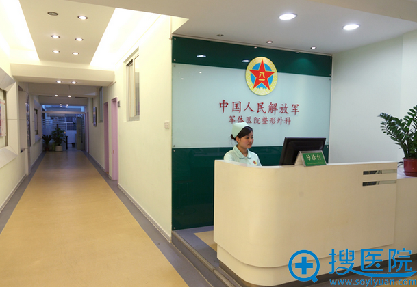 广州军美整形前台 广州军美整形前台