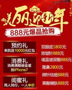 广州华美整形新年优惠活动价格表及国际整形医生坐诊时间表