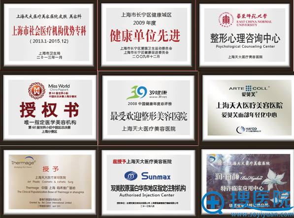 <!--<i data=20240710 data-id=12201></i>-->获得的荣誉资质 <!--<i data=20240710 data-id=12201></i>-->获得的荣誉资质