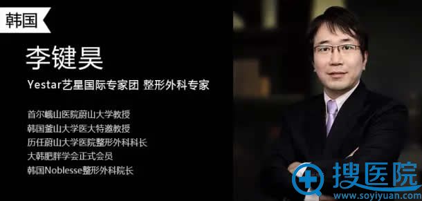 韩国整形医生李键昊1月坐诊<!--<i data=20240710 data-id=12757></i>--> 韩国整形医生李键昊1月坐诊<!--<i data=20240710 data-id=12757></i>-->