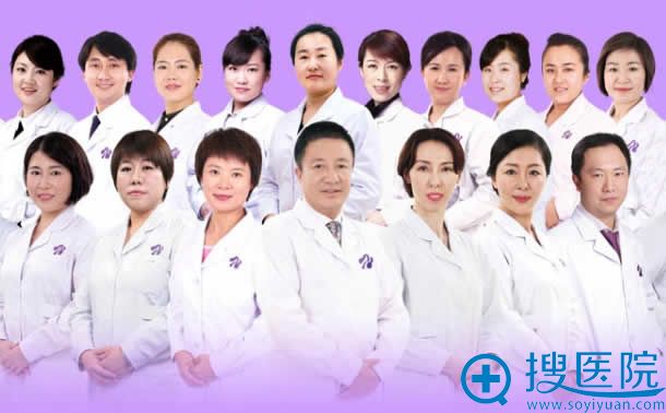 沈阳百嘉丽整形医生团队 沈阳百嘉丽整形医生团队