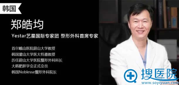 韩国医生郑皓均长期坐诊<!--<i data=20240710 data-id=12757></i>--> 韩国医生郑皓均长期坐诊<!--<i data=20240710 data-id=12757></i>-->