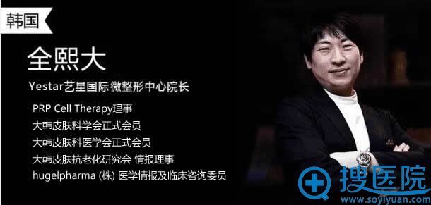 韩国医生全熙大1月坐诊<!--<i data=20240710 data-id=12757></i>--> 韩国医生全熙大1月坐诊<!--<i data=20240710 data-id=12757></i>-->