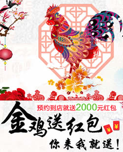 沈阳金皇后整形价格表 新年优惠姚海明双眼皮手术仅需1980元
