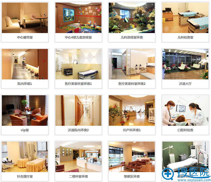 <!--<i data=20240710 data-id=14060></i>-->医院环境展示: <!--<i data=20240710 data-id=14060></i>-->医院环境展示: