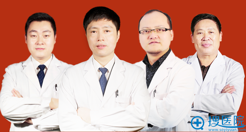 <!--<i data=20240710 data-id=8564></i>-->医生团 <!--<i data=20240710 data-id=8564></i>-->医生团
