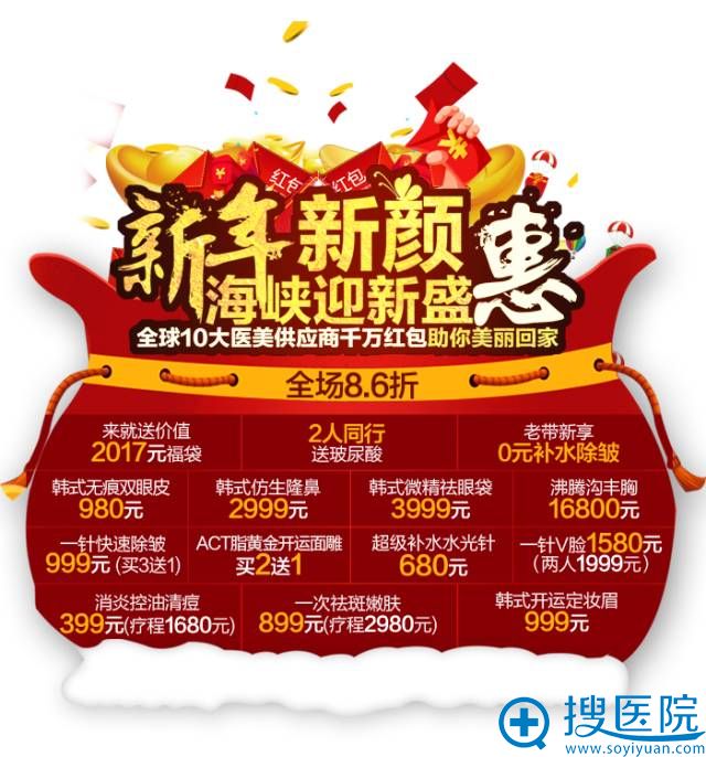 ���ݺ�ϿҽԺ ���굹��ʱ���ι��Լ۸�� 20����ֵ��Ϯ������