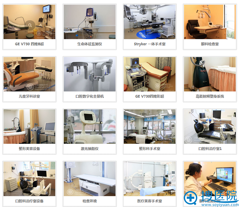 <!--<i data=20240710 data-id=14060></i>-->医院医疗设备展示 <!--<i data=20240710 data-id=14060></i>-->医院医疗设备展示