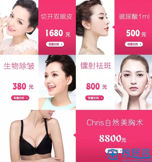 <!--<i data=20240710 data-id=12604></i>-->整形新年活动价格表 <!--<i data=20240710 data-id=12604></i>-->整形新年活动价格表