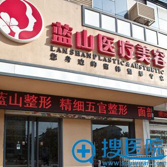 <!--<i data=20240710 data-id=13689></i>-->整形美容医学美容医院外景 <!--<i data=20240710 data-id=13689></i>-->整形美容医学美容医院外景