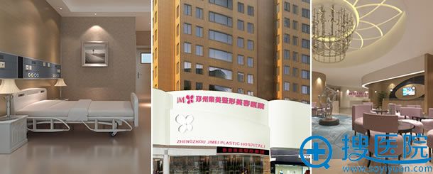 郑州集美整形医院环境图 郑州集美整形医院环境图