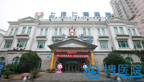 <!--<i data=20240710 data-id=11606></i>-->医院整形美容科外景 <!--<i data=20240710 data-id=11606></i>-->医院整形美容科外景