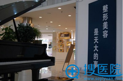上海天大2017较全整形项目价格一览表