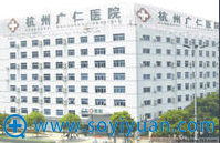 <!--<i data=20240710 data-id=13892></i>-->整形美容医院大楼外景 <!--<i data=20240710 data-id=13892></i>-->整形美容医院大楼外景