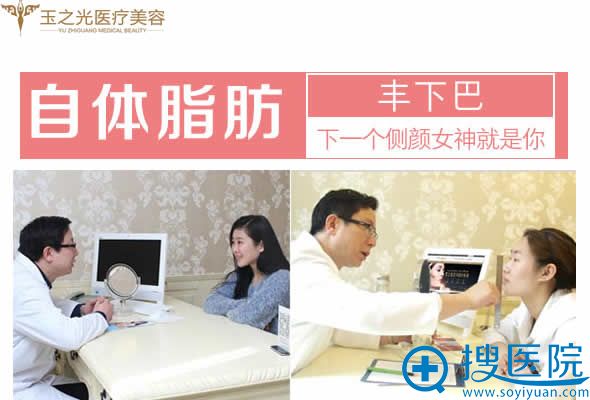 北京玉之光王明利博士接受咨询 北京玉之光王明利博士接受咨询