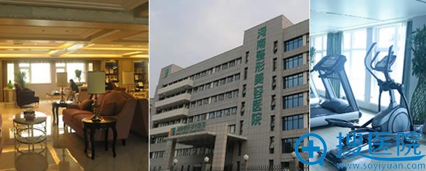 河南整形美容医院环境图 河南整形美容医院环境图