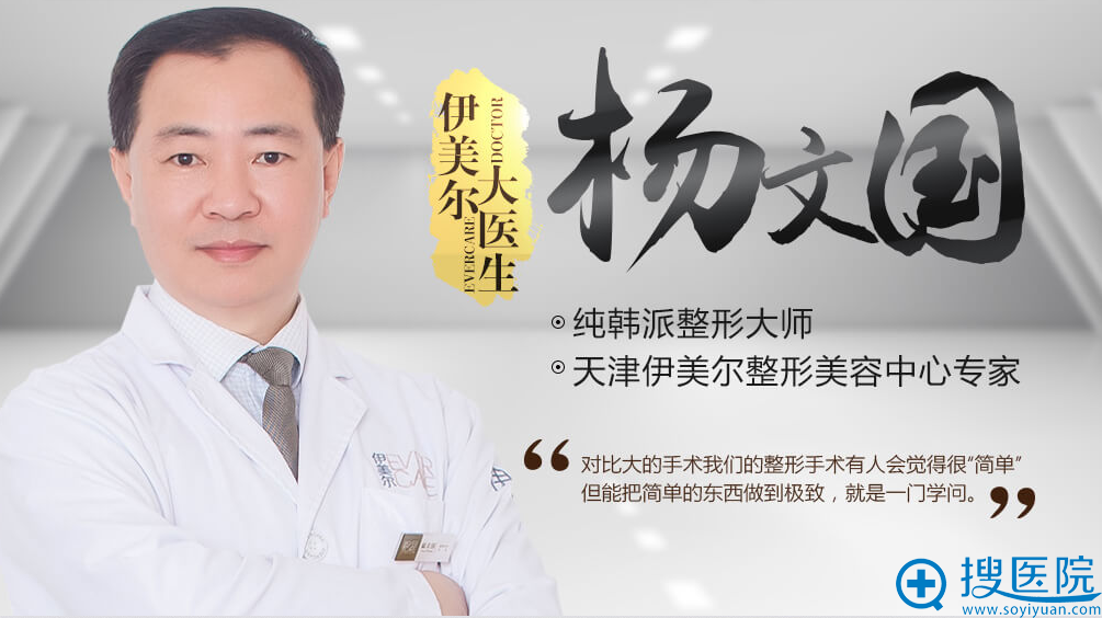 <!--<i data=20240710 data-id=12673></i>-->整形医院杨文国 <!--<i data=20240710 data-id=12673></i>-->整形医院杨文国