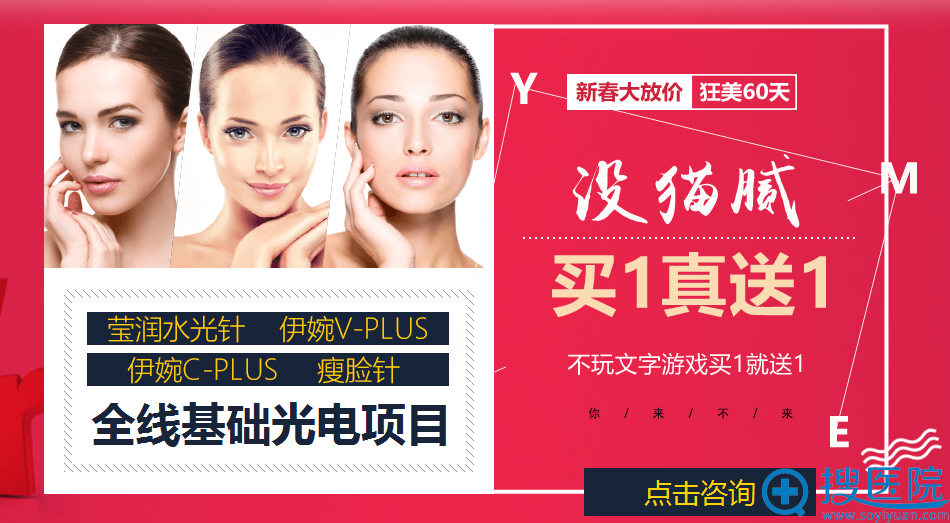 <!--<i data=20240710 data-id=12673></i>-->整形医院玻尿酸整形科价格表: <!--<i data=20240710 data-id=12673></i>-->整形医院玻尿酸整形科价格表: