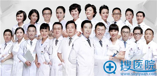<!--<i data=20240710 data-id=13402></i>-->医学美容医院医生团队 <!--<i data=20240710 data-id=13402></i>-->医学美容医院医生团队