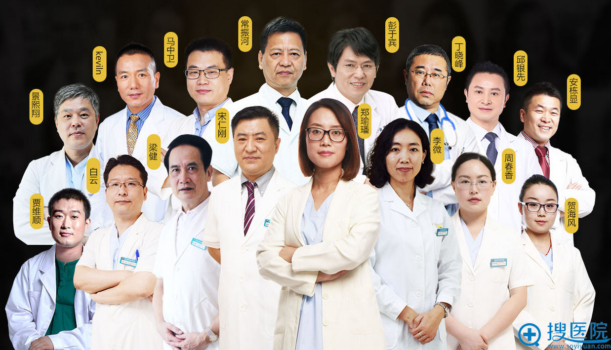 深圳博爱2017新年活动坐诊医生 深圳博爱2017新年活动坐诊医生