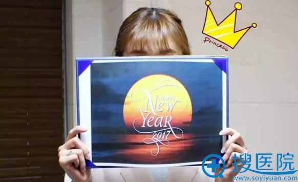 韩国BK整形医院医护人员送新年祝福 韩国BK整形医院医护人员送新年祝福