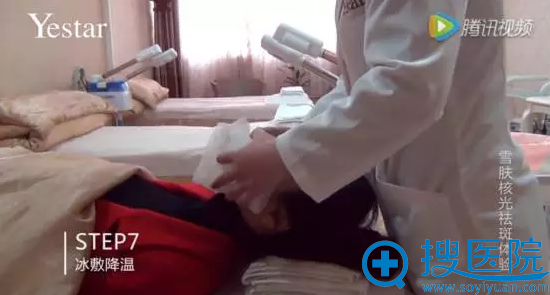 艺星雪肤核光第七步冰敷降温 艺星雪肤核光第七步冰敷降温