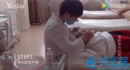 艺星雪肤核光步卸妆清洁面部 艺星雪肤核光步卸妆清洁面部