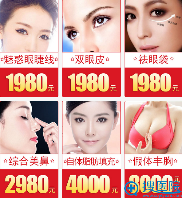 ������������ҽԺ��ô�� 2��14�����˽��Ż����μ�Ŀ���������