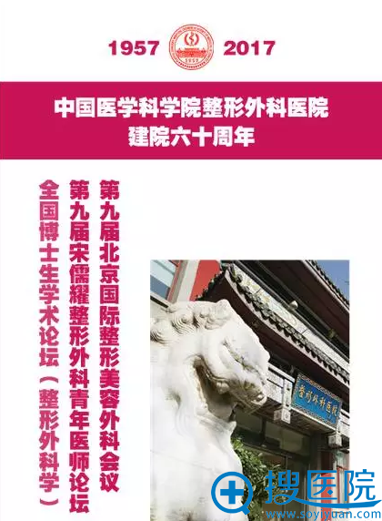<!--<i data=20240710 data-id=2089></i>-->(<!--<i data=20240710 data-id=2265></i>-->)建院六十周年学术大会 <!--<i data=20240710 data-id=2089></i>-->(<!--<i data=20240710 data-id=2265></i>-->)建院六十周年学术大会
