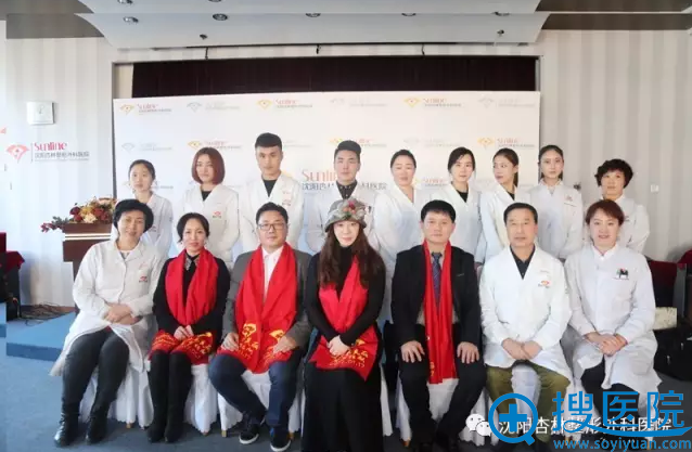 韩国KCBA代表和沈阳杏林医师合影 韩国KCBA代表和沈阳杏林医师合影