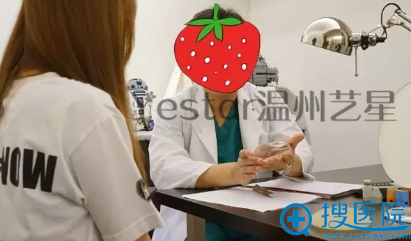 和温州艺星整形的医生进行面诊,较后选择硅胶果冻材质 和温州艺星整形的医生进行面诊,较后选择硅胶果冻材质