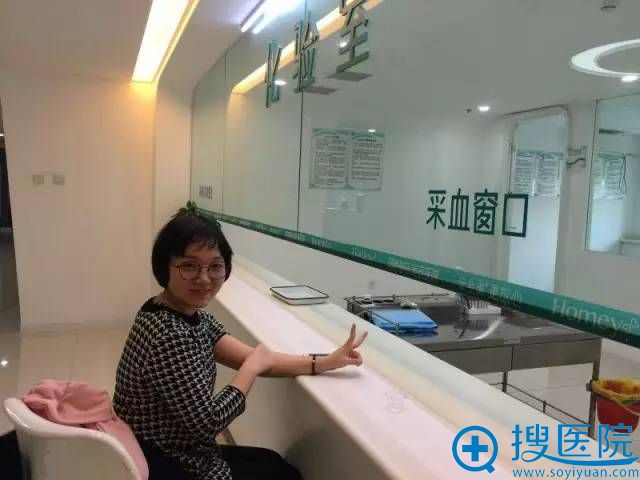 隆鼻手术前准备工作:采血化验 隆鼻手术前准备工作:采血化验