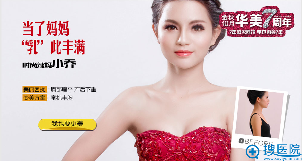 湛<!--<i data=20240710 data-id=16293></i>-->美整形医院蜜桃丰胸案例前后对比图片 湛<!--<i data=20240710 data-id=16293></i>-->美整形医院蜜桃丰胸案例前后对比图片