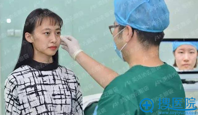 资深去眼袋医师谭贵苗为Anna设计治疗方案 资深去眼袋医师谭贵苗为Anna设计治疗方案